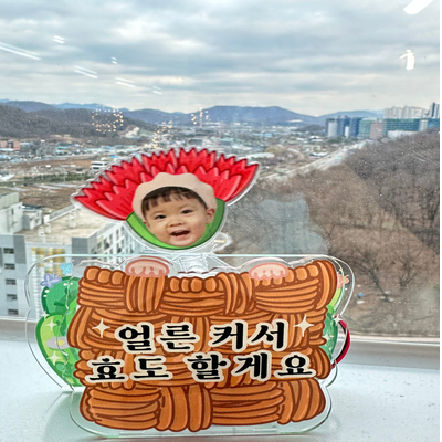 아크릴 카네이션 까딱인형
