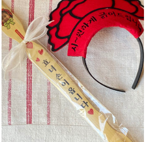 카네이션 효도손