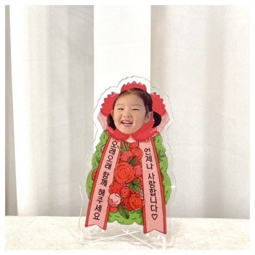 아크릴 카네이션 화환