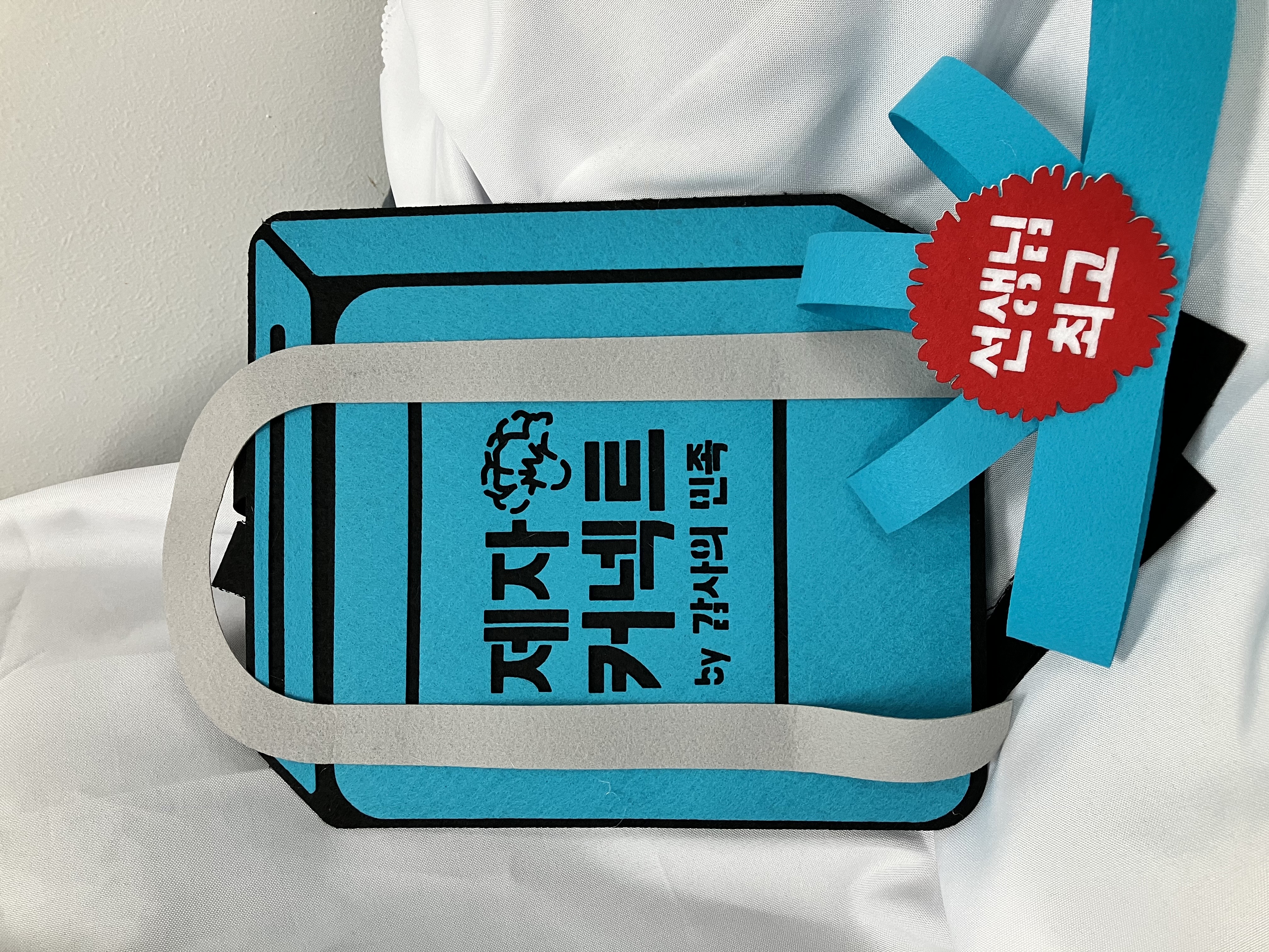 효도의민족 제자의민족