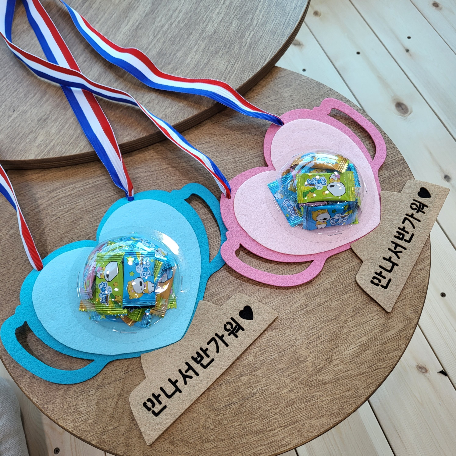 하트트로피 비타민볼(5개1세트)