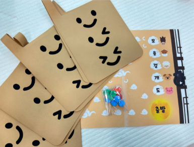 몸으로 즐기는 윷놀이