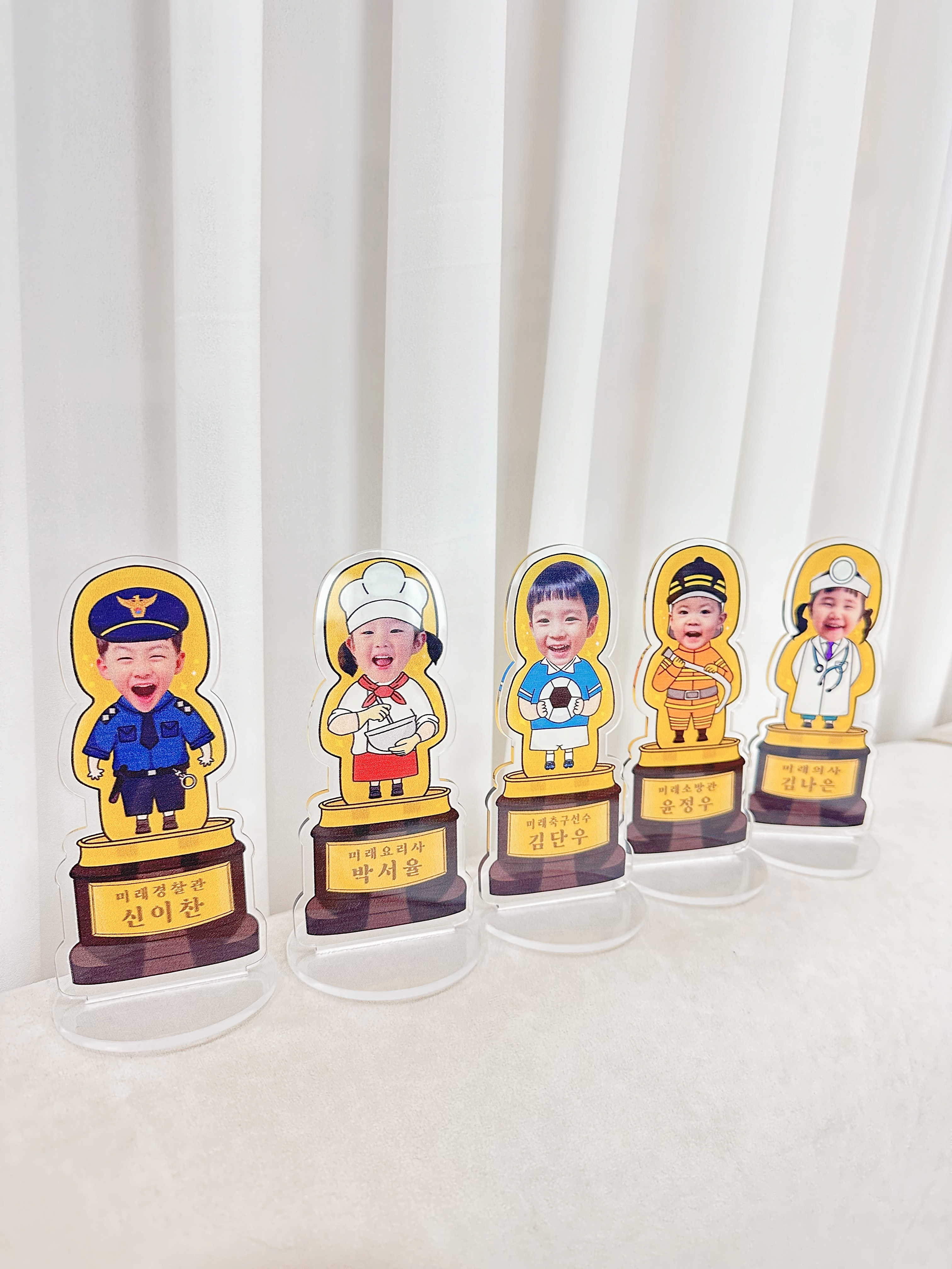 아크릴 장래희망 트로피