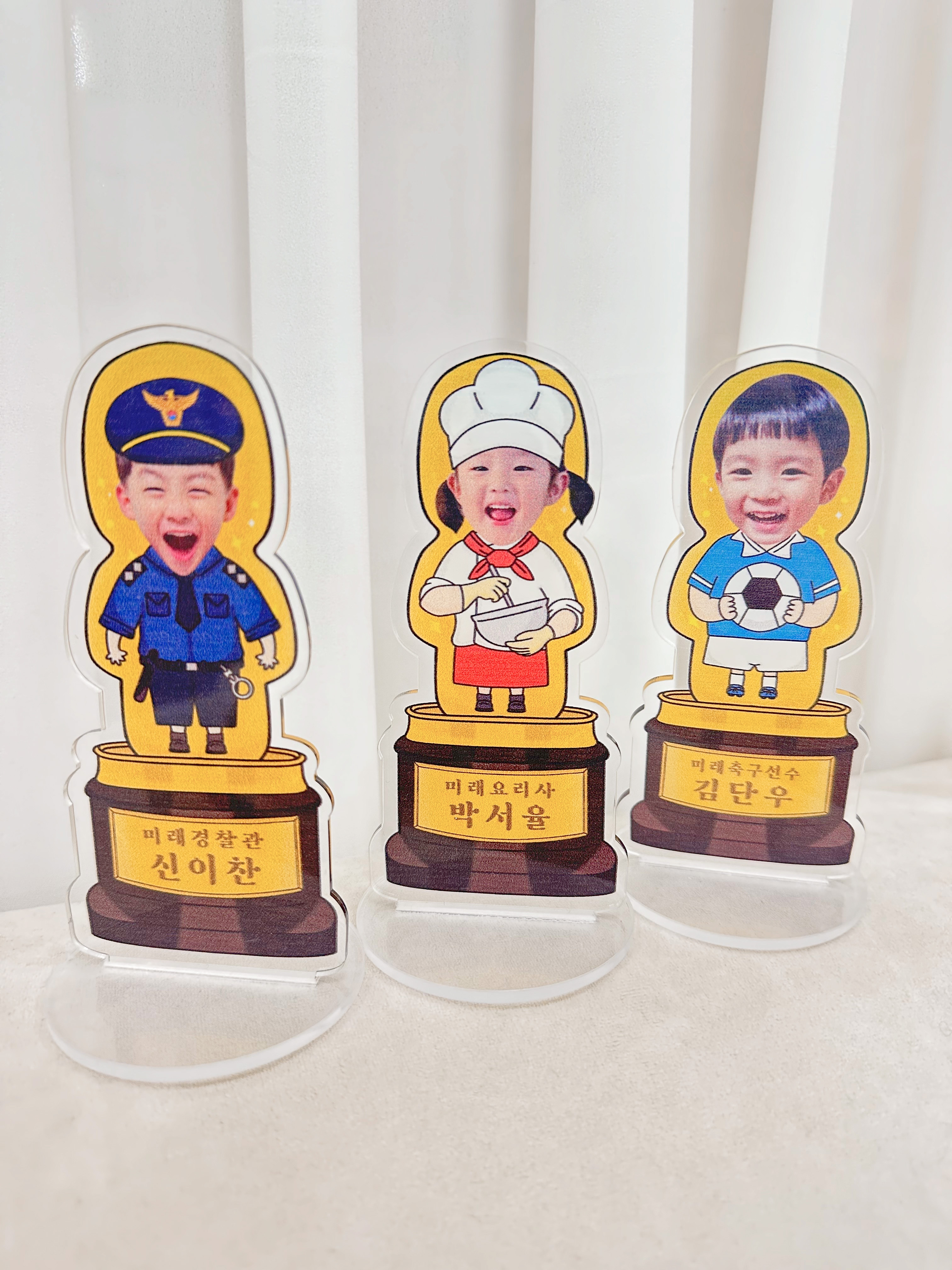 아크릴 장래희망 트로피