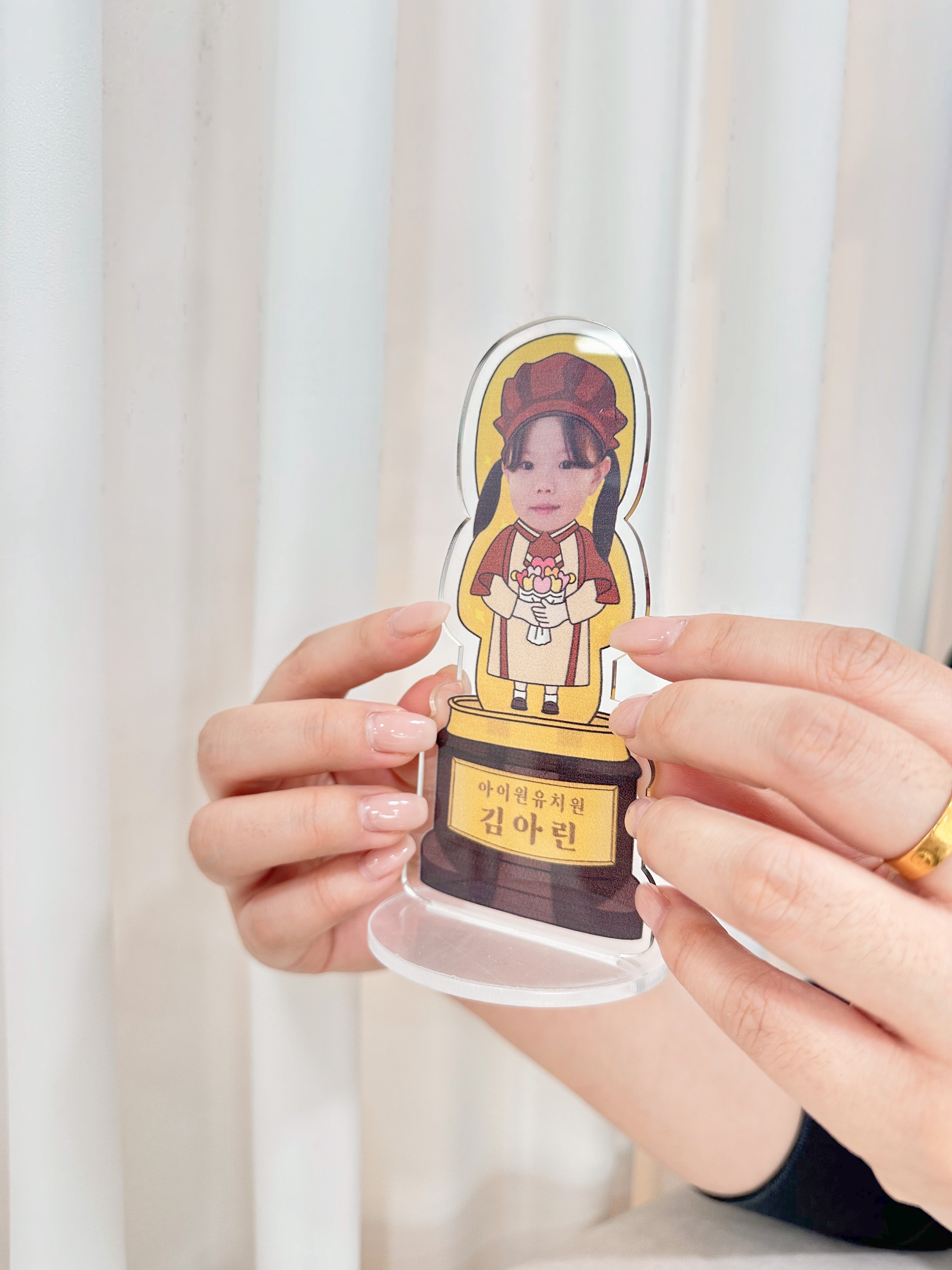 아크릴 장래희망 트로피