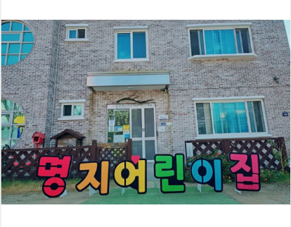 커스텀 무지개입간판