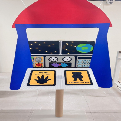 신비한 로켓트 환경구성(완제)