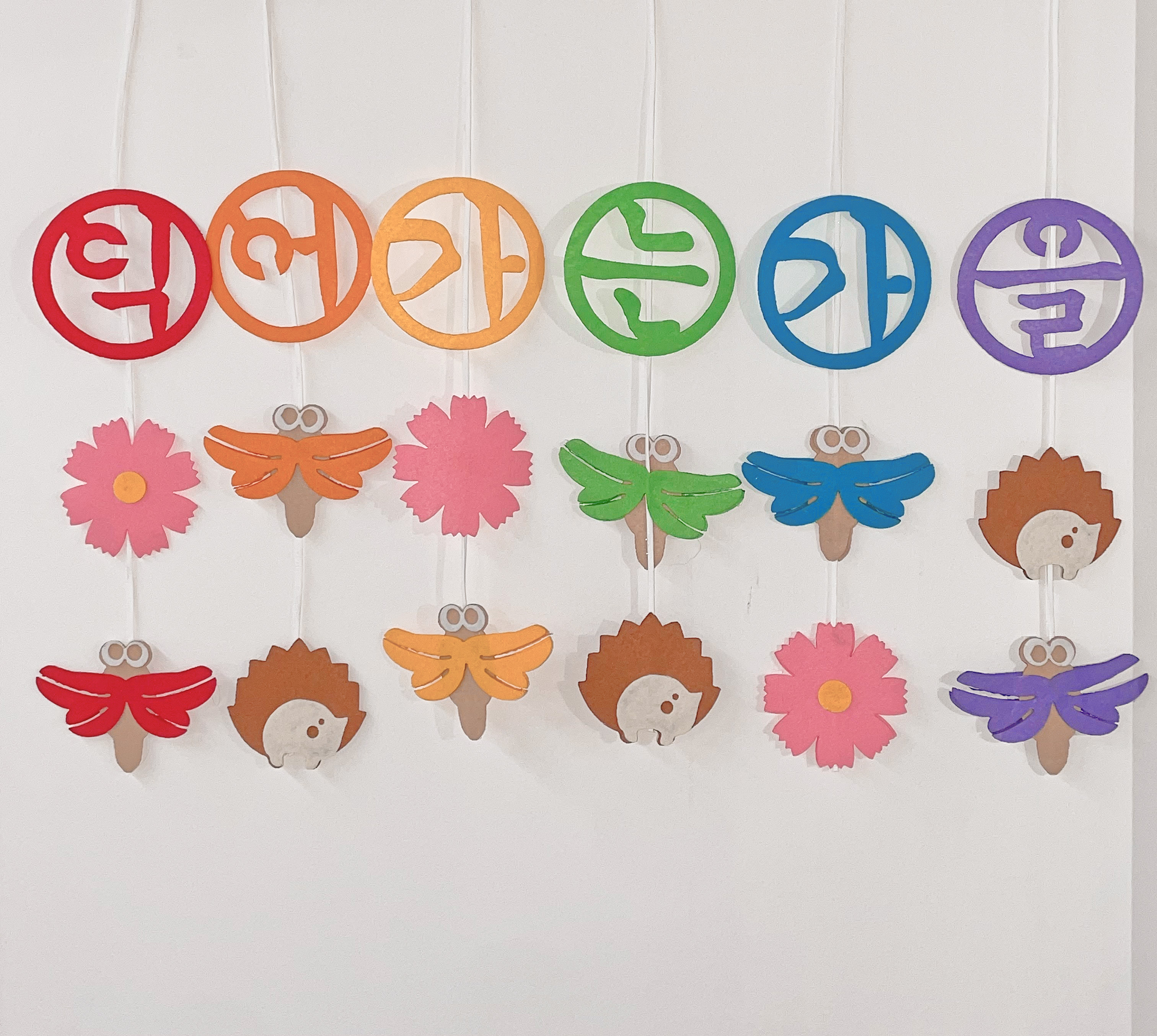 무지개 가을모빌(반제)