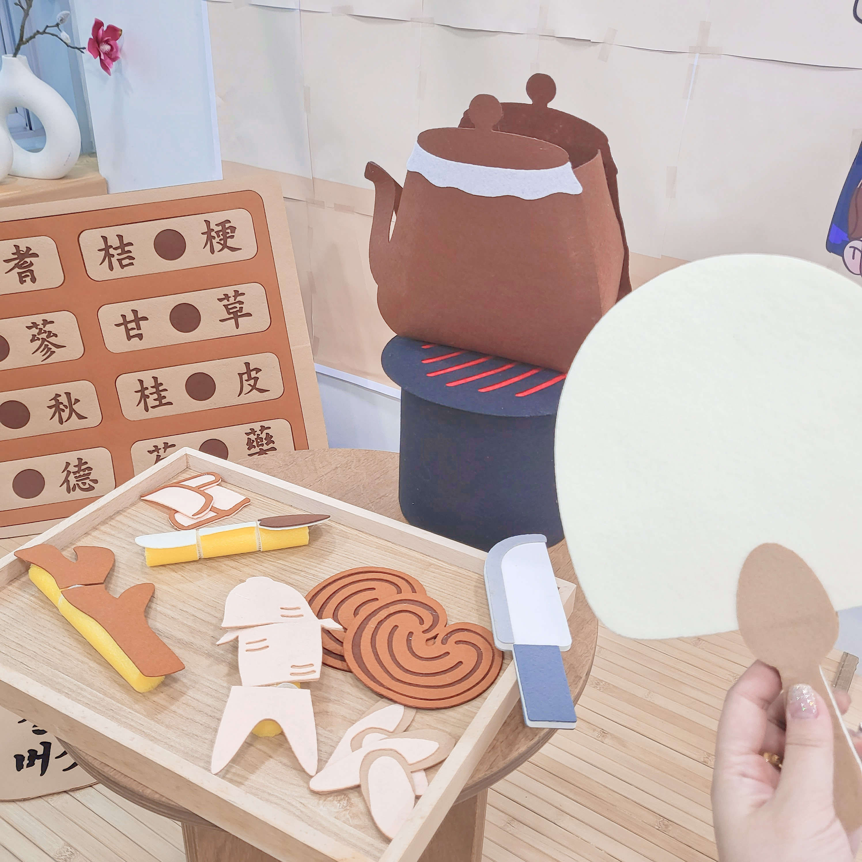 가니네 한약방(완제)