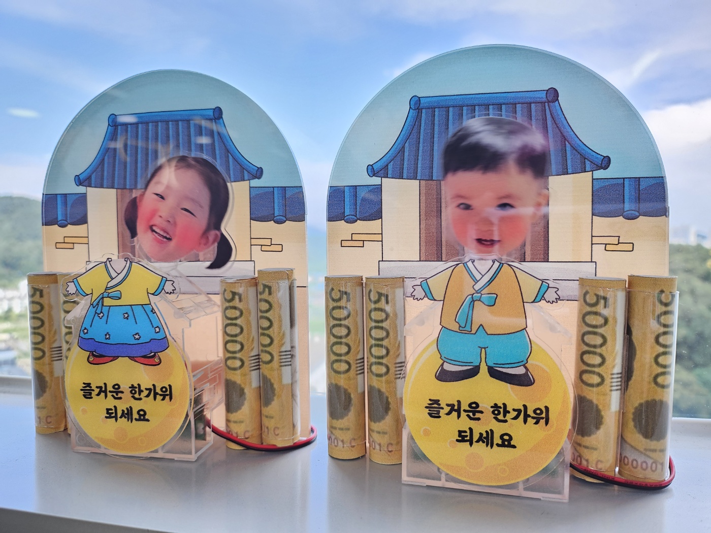 아크릴 추석 까딱인형