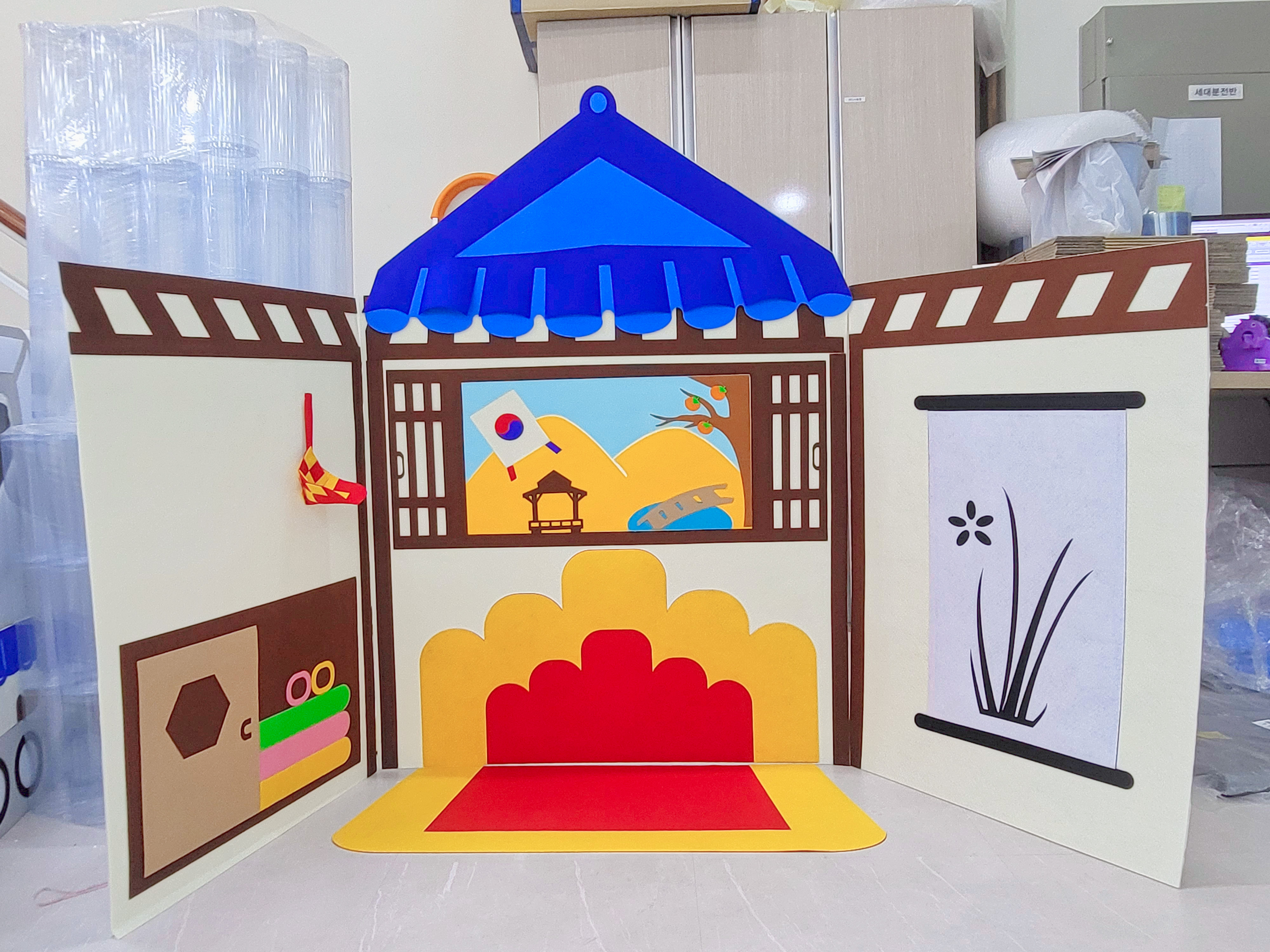 명절 풍경 포토존 세트