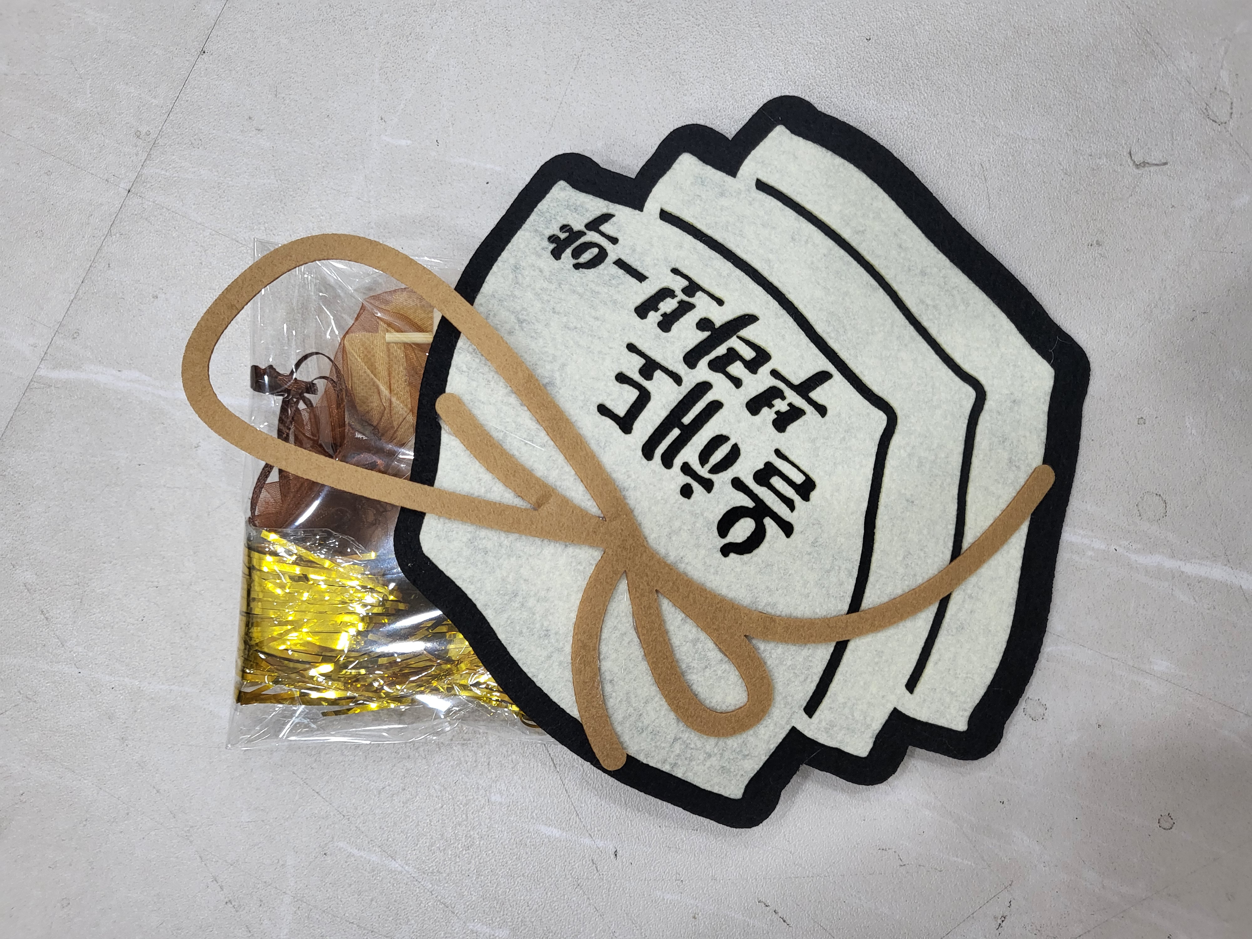 전통놀이4종세트