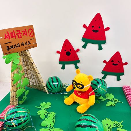 수박서리 포토존(반제)