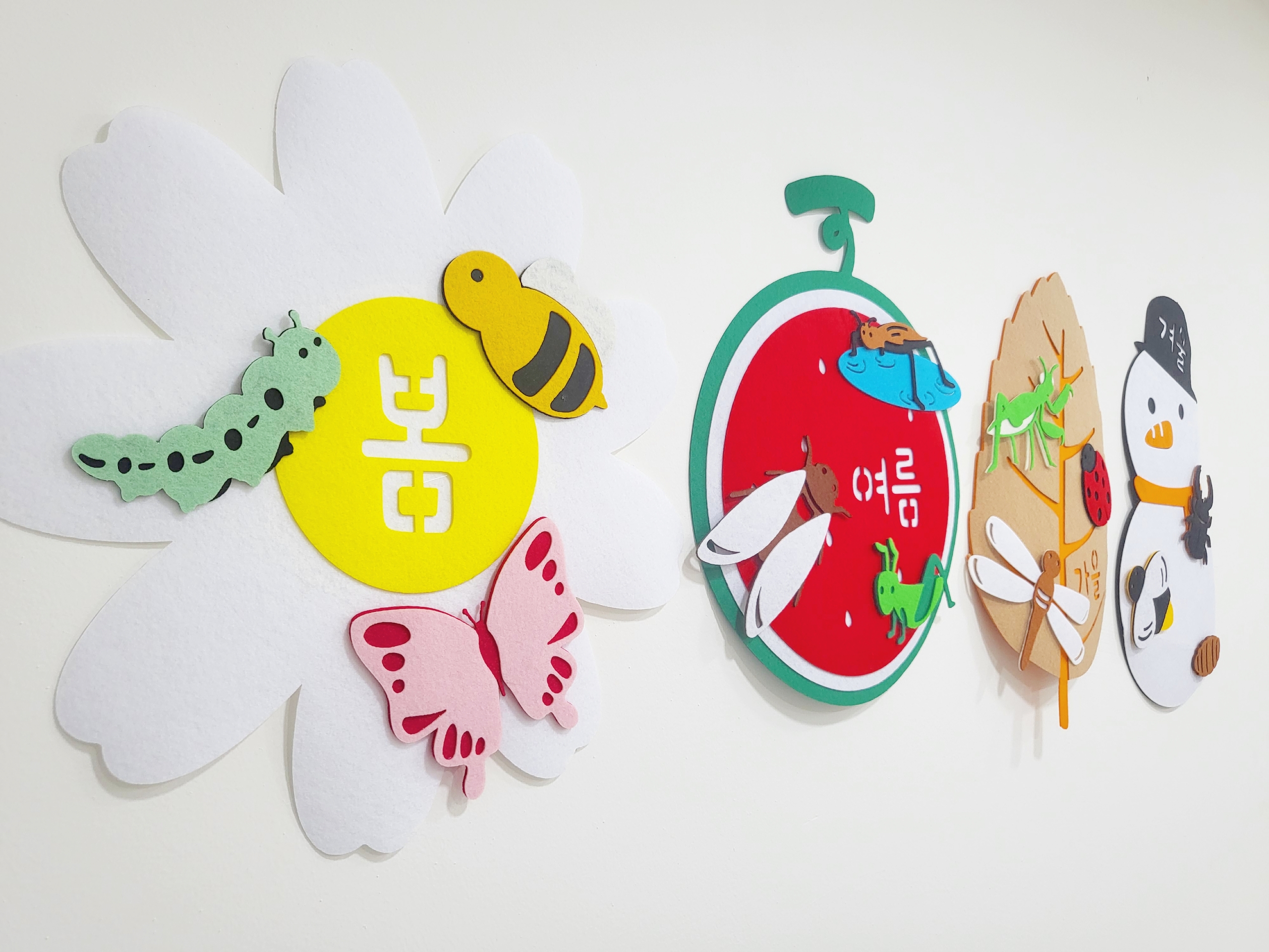 사계절 곤충관찰판