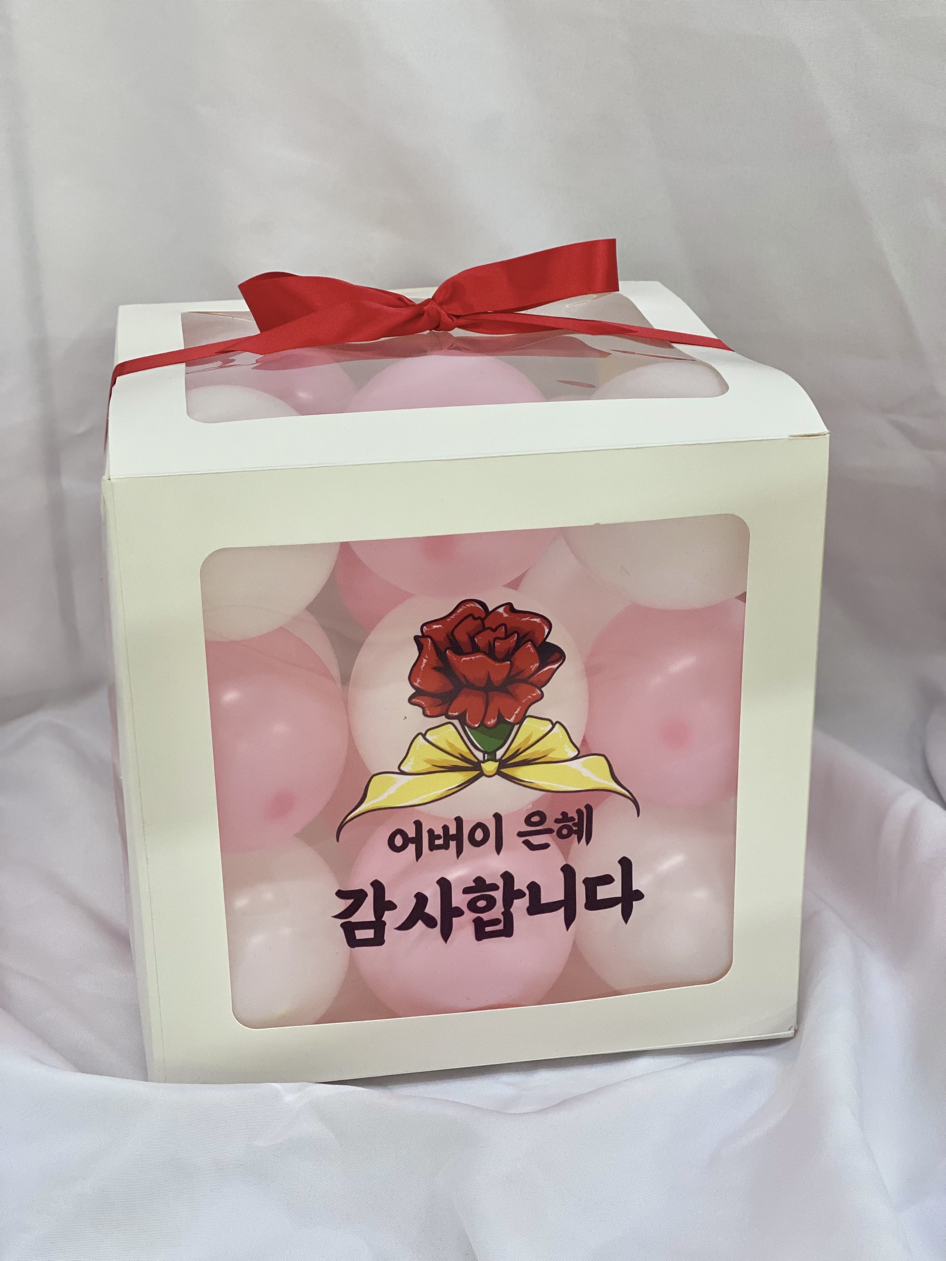 레터링 풍선상자