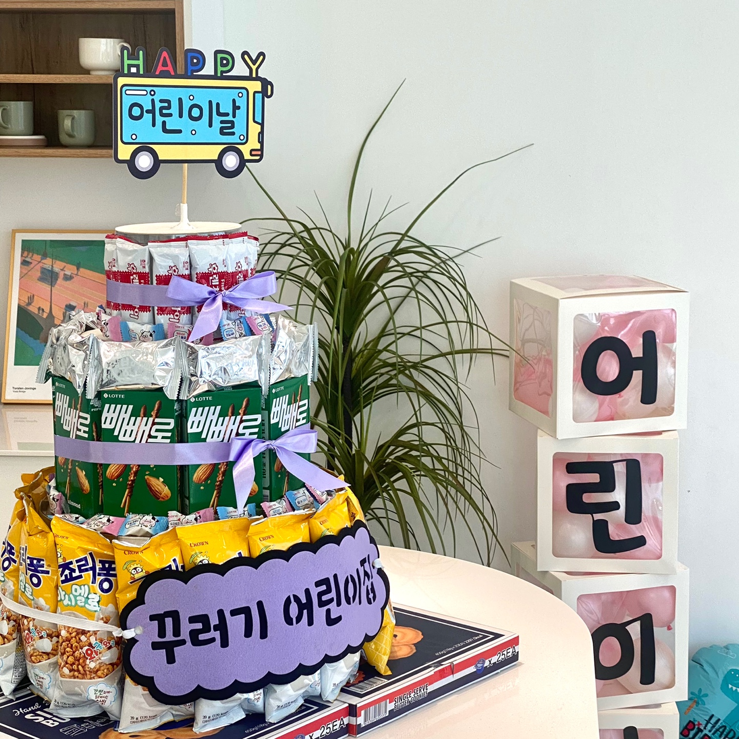 3단 과자케이크 만들기 키트