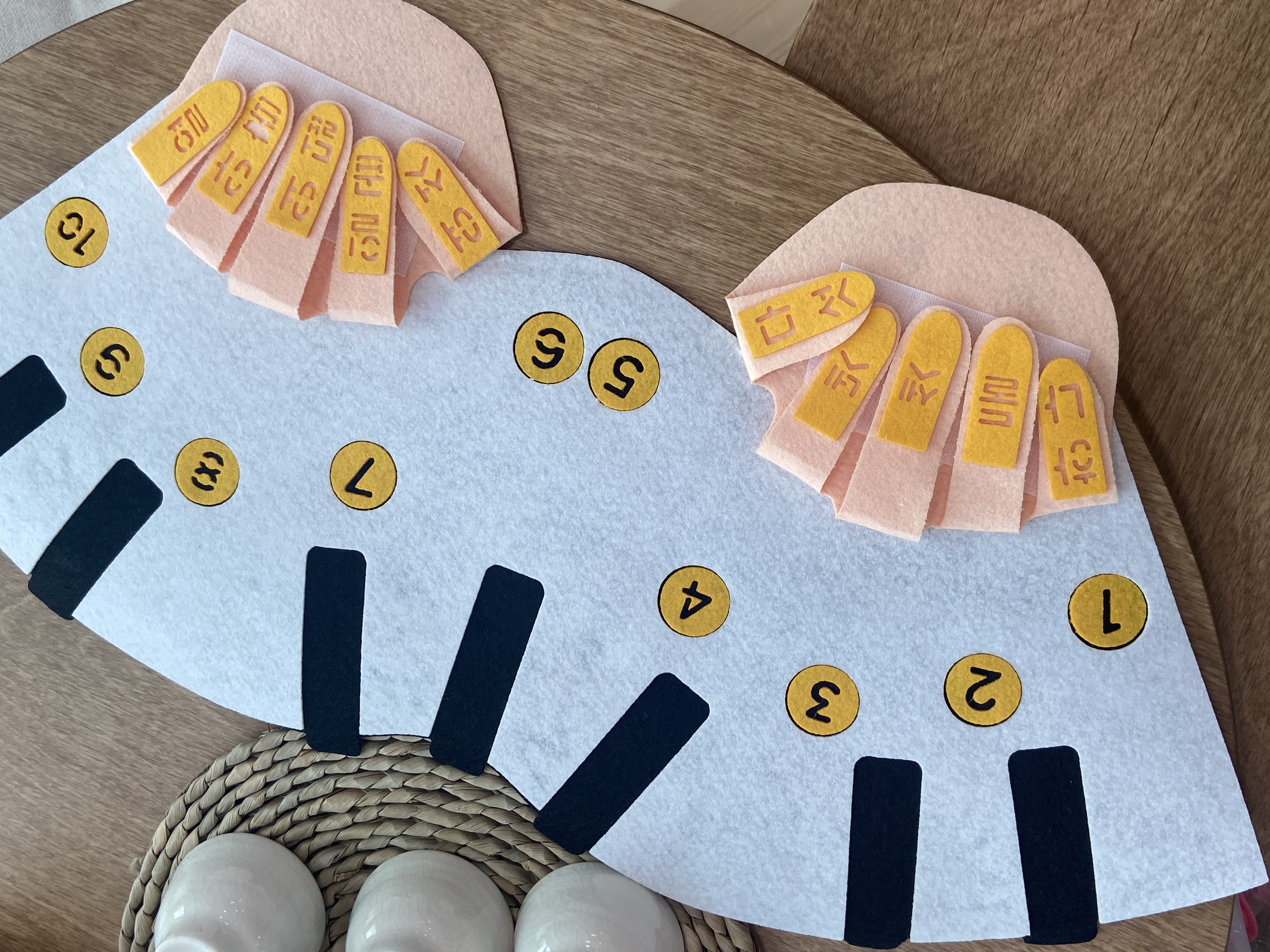 피아노 손가락 숫자(완제)