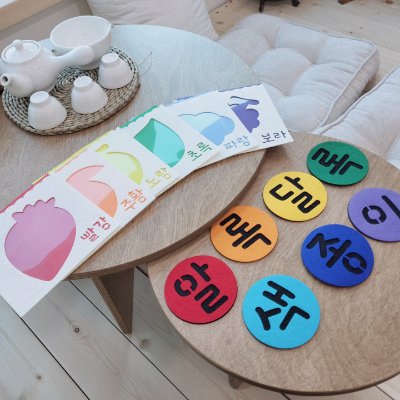 알록달록 색종이(완제)