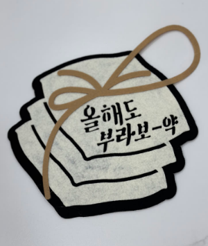 의관 의녀 세트(완제)