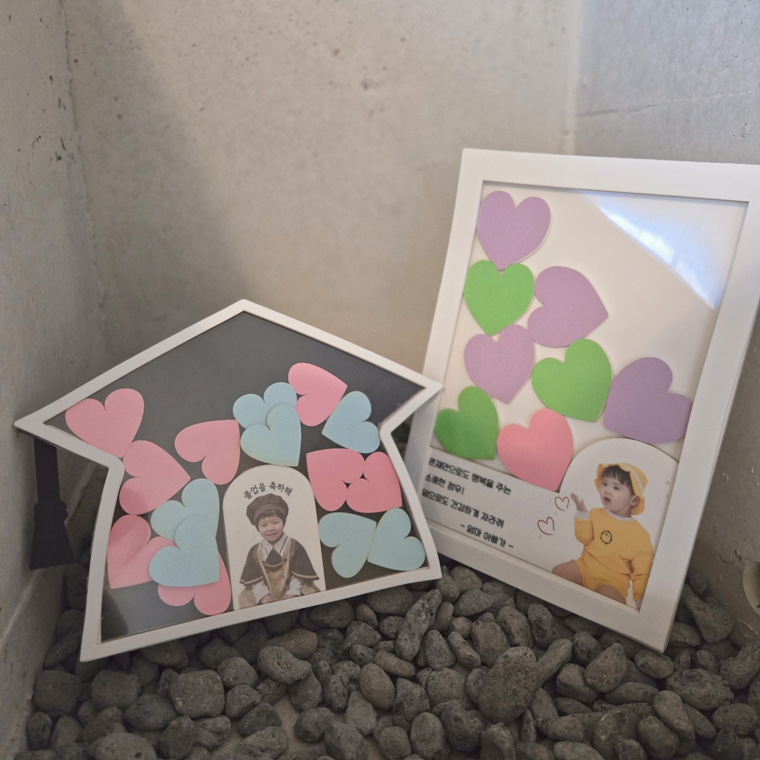 졸업 방명록(반제)