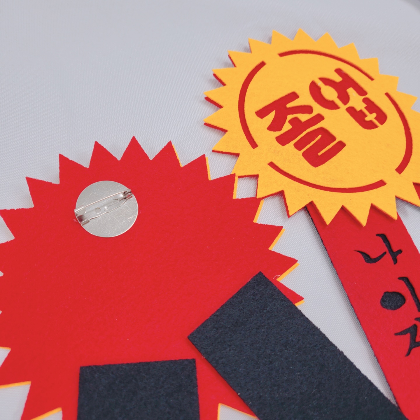 상장 목걸이 브로치(반제)