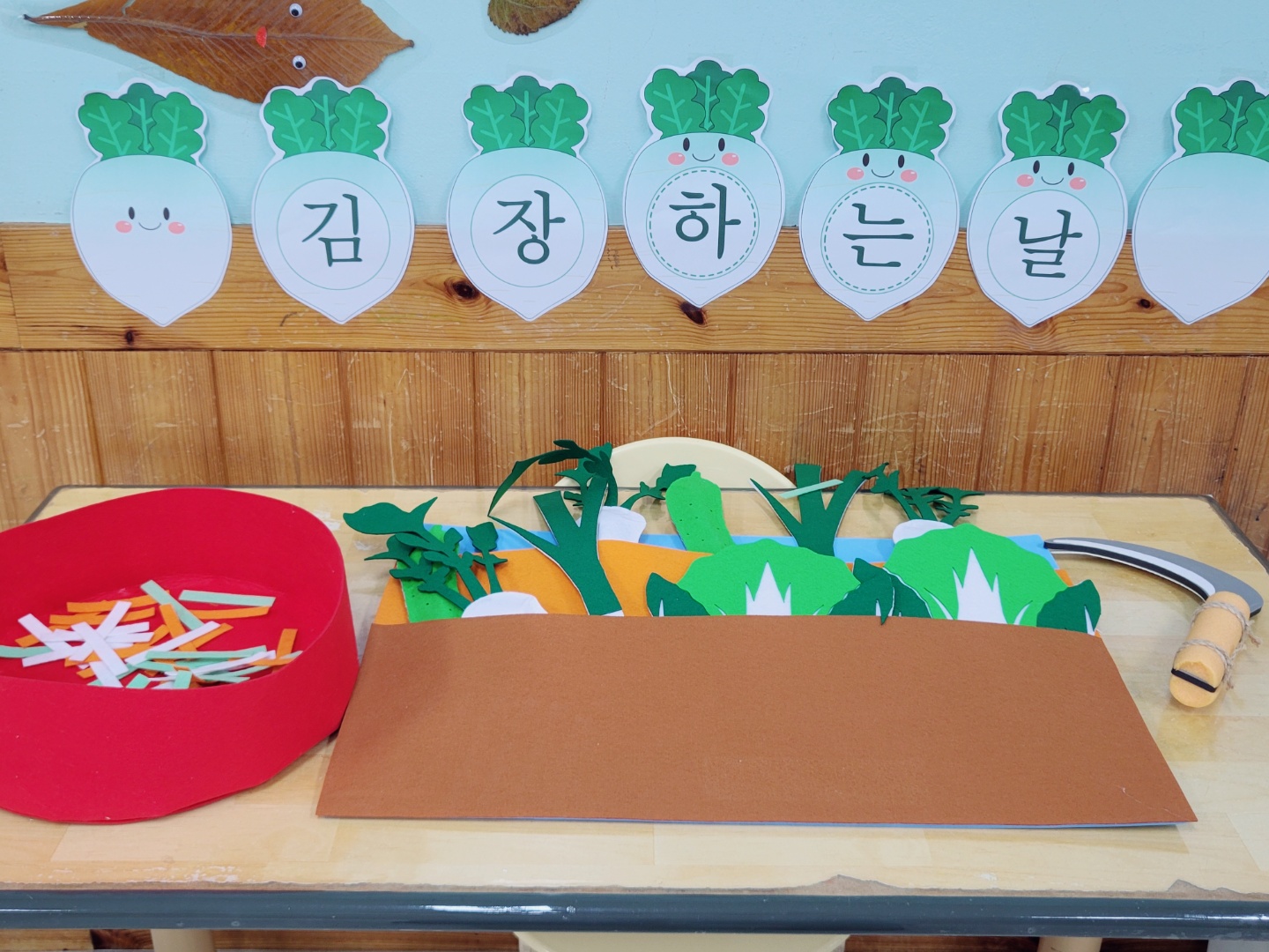 김장세트(반제)