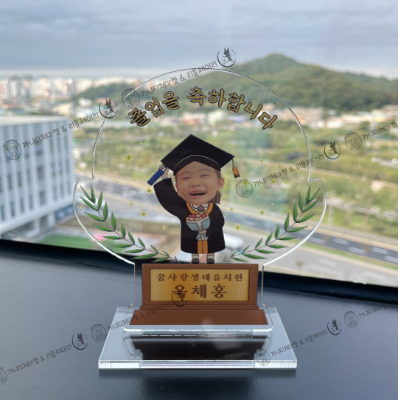아크릴 졸업 트로피