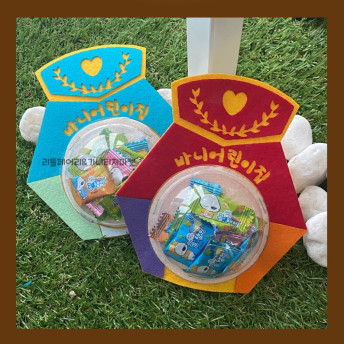 복주머니 비타민볼(반제)