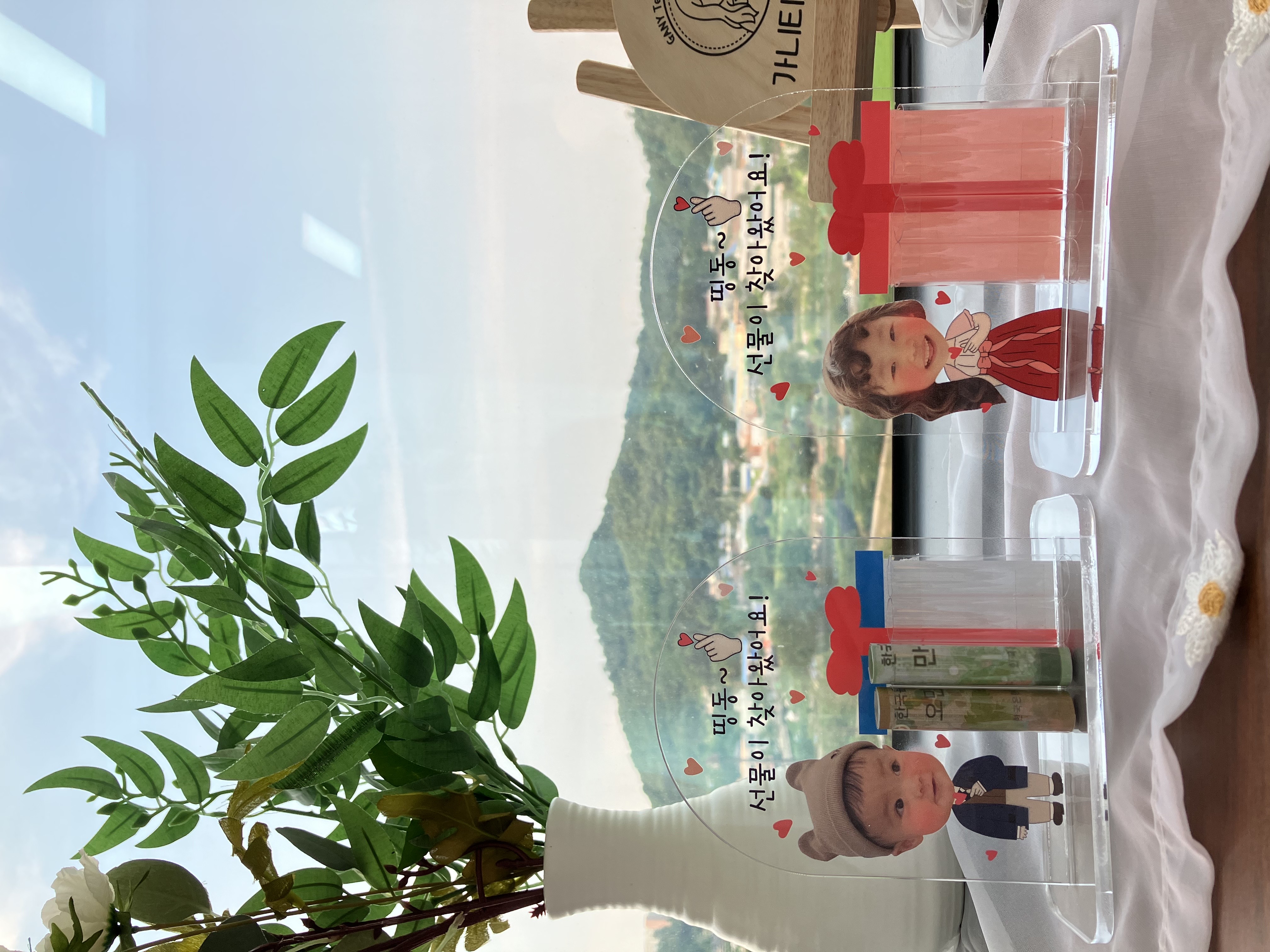 아크릴 선물 용돈등신대