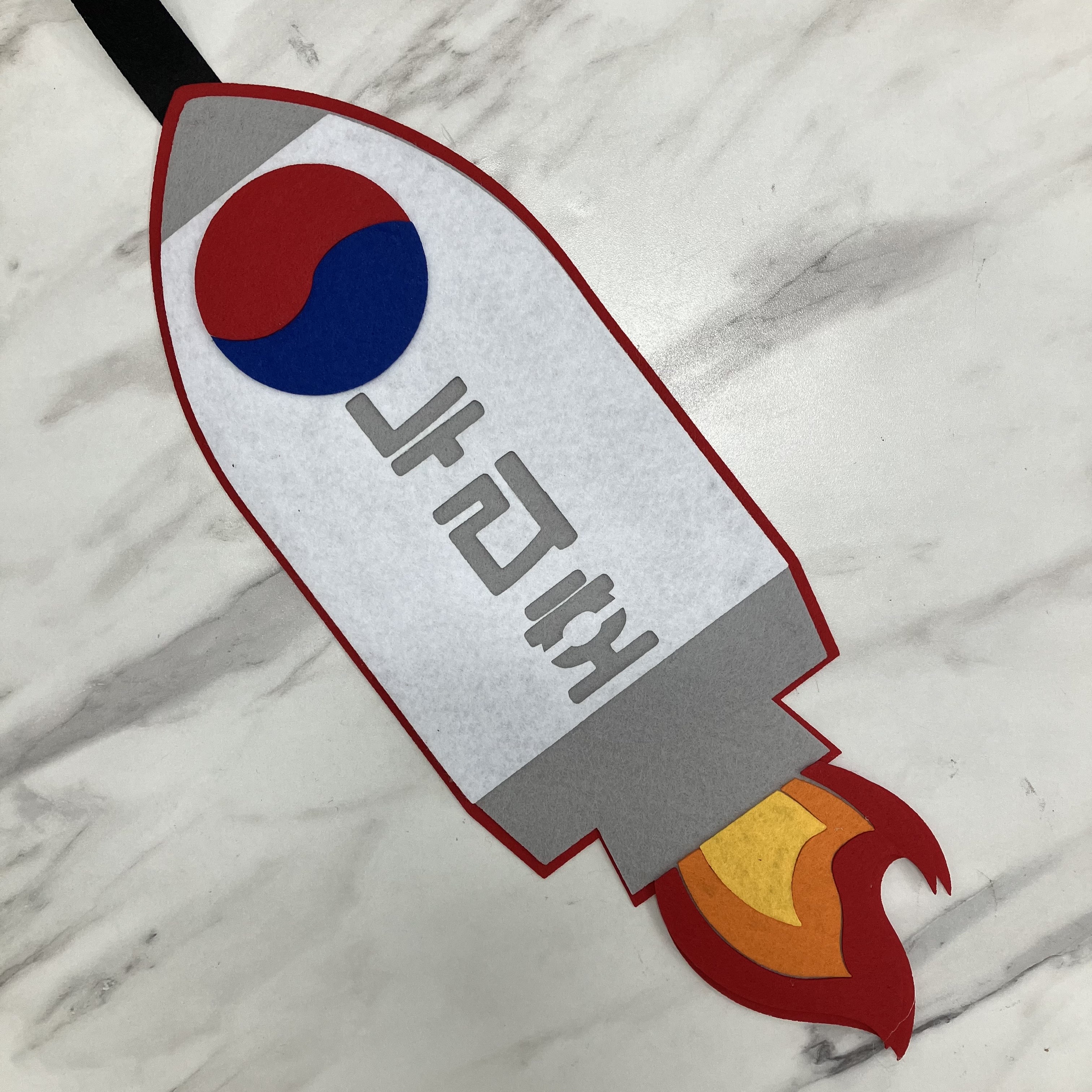 펠트 누리호