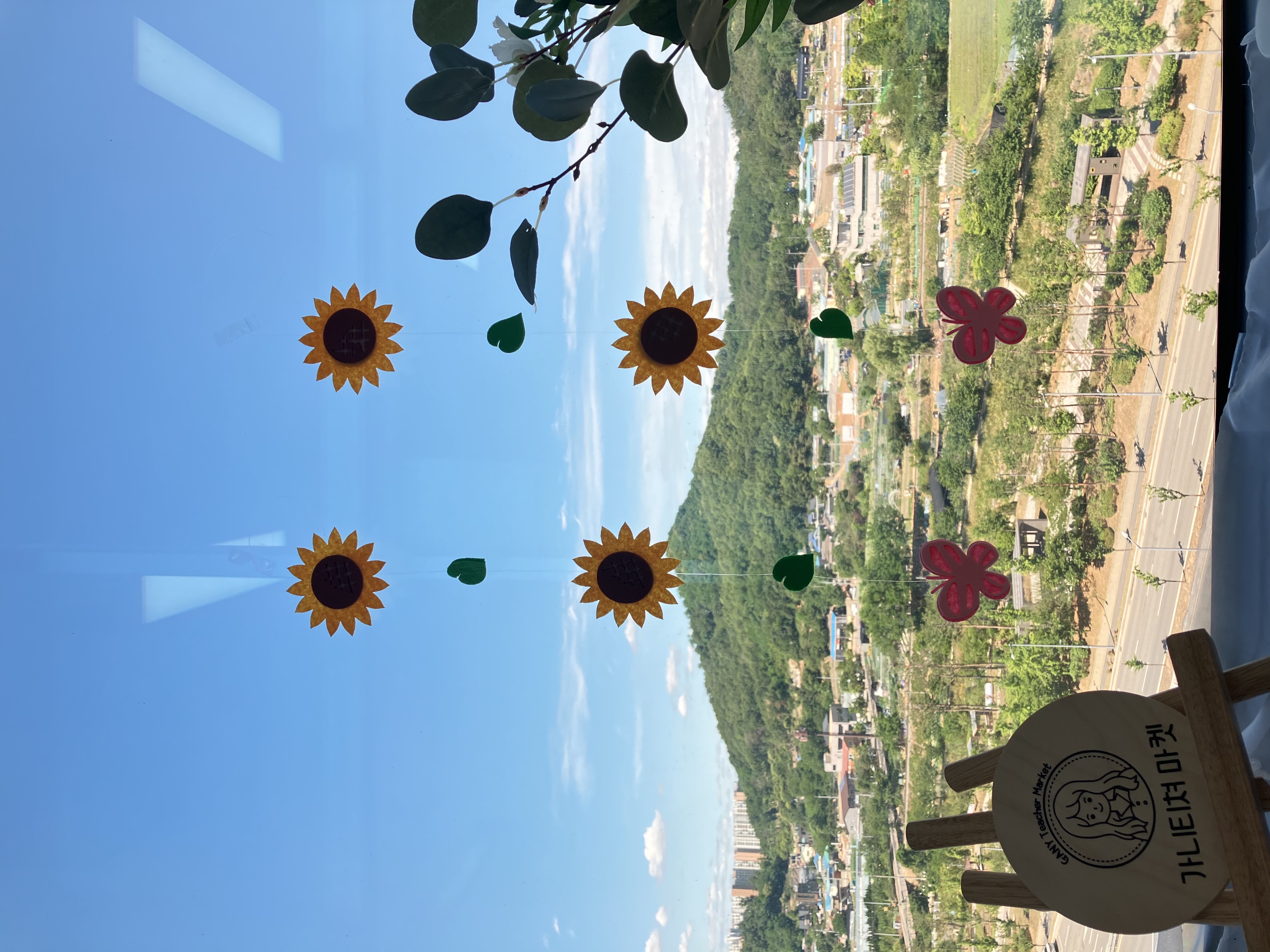 해바라기 모빌(반제)