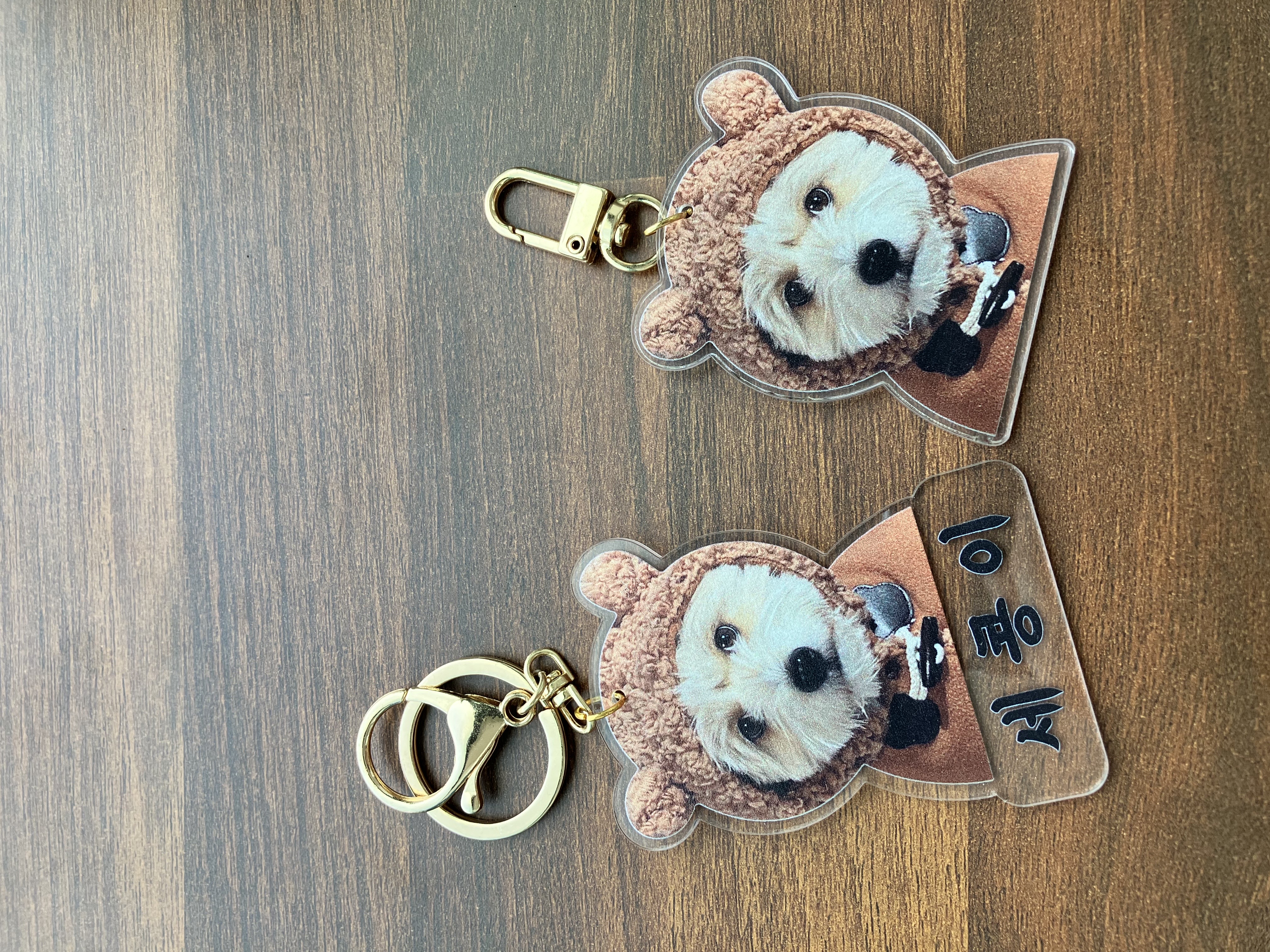 주문제작 아크릴키링