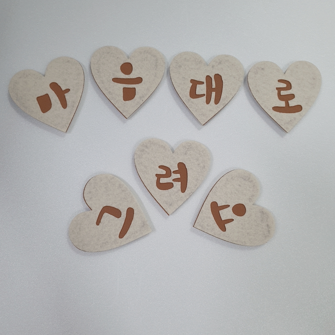 마음대로 그려요 가랜드