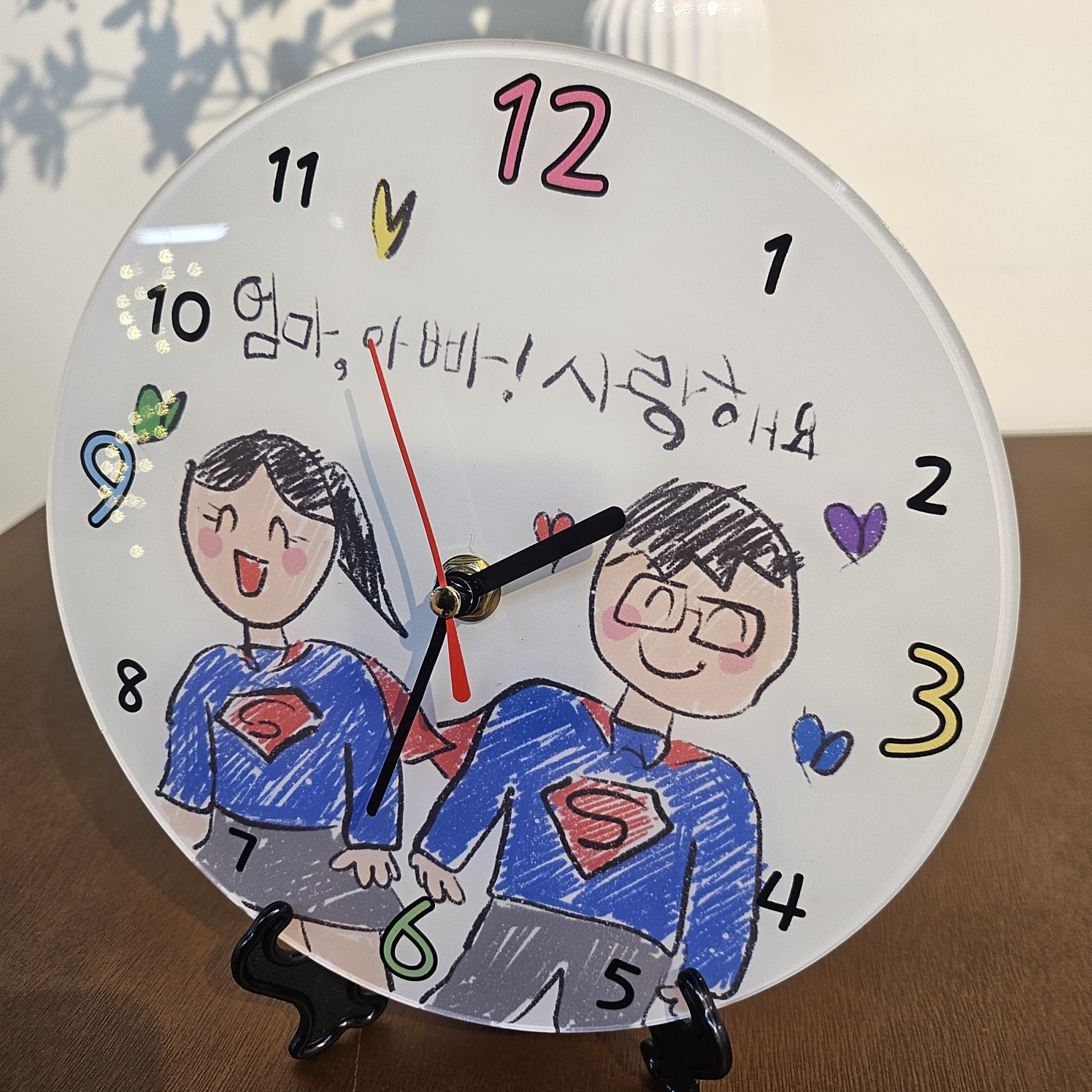 나만의 그림시계