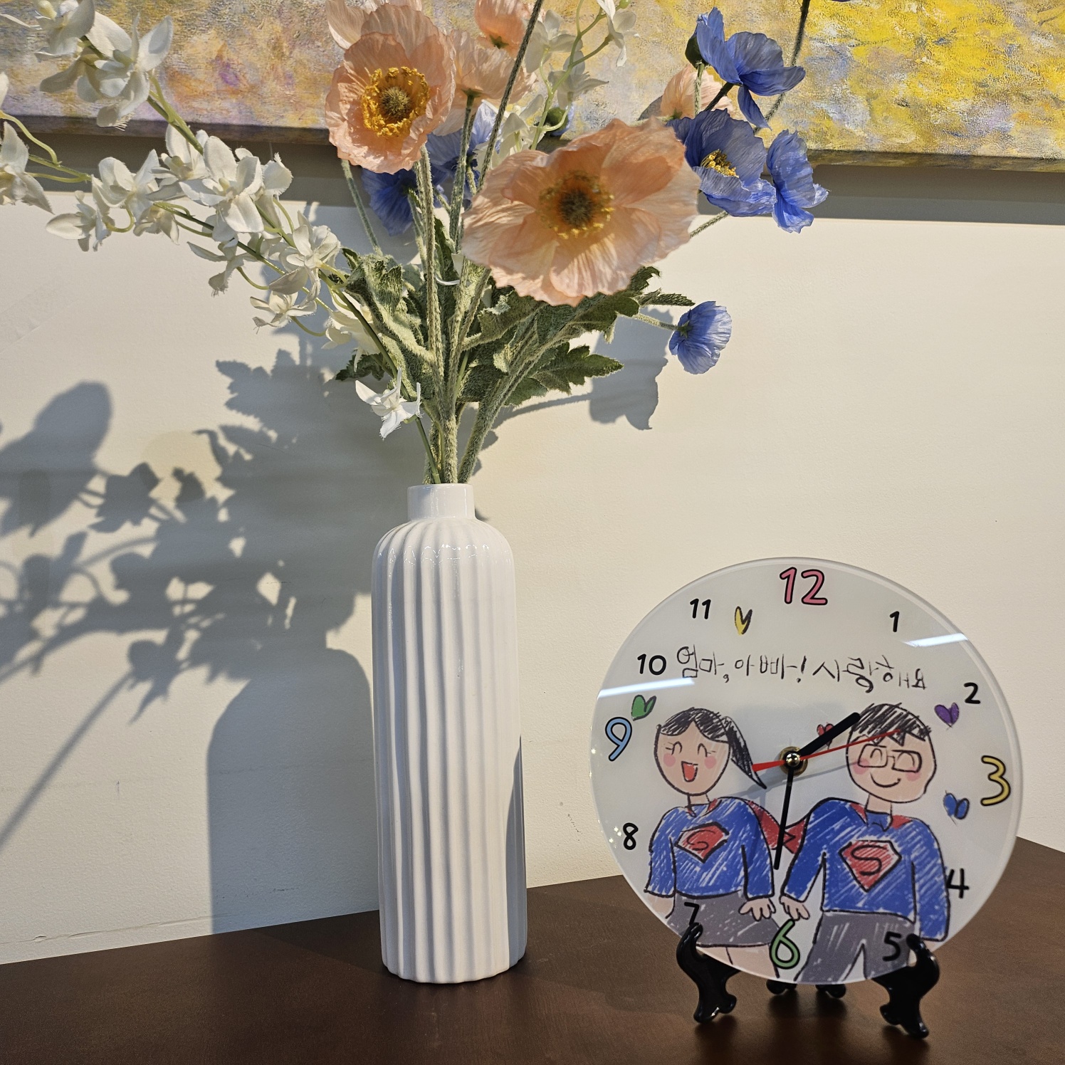 나만의 그림시계