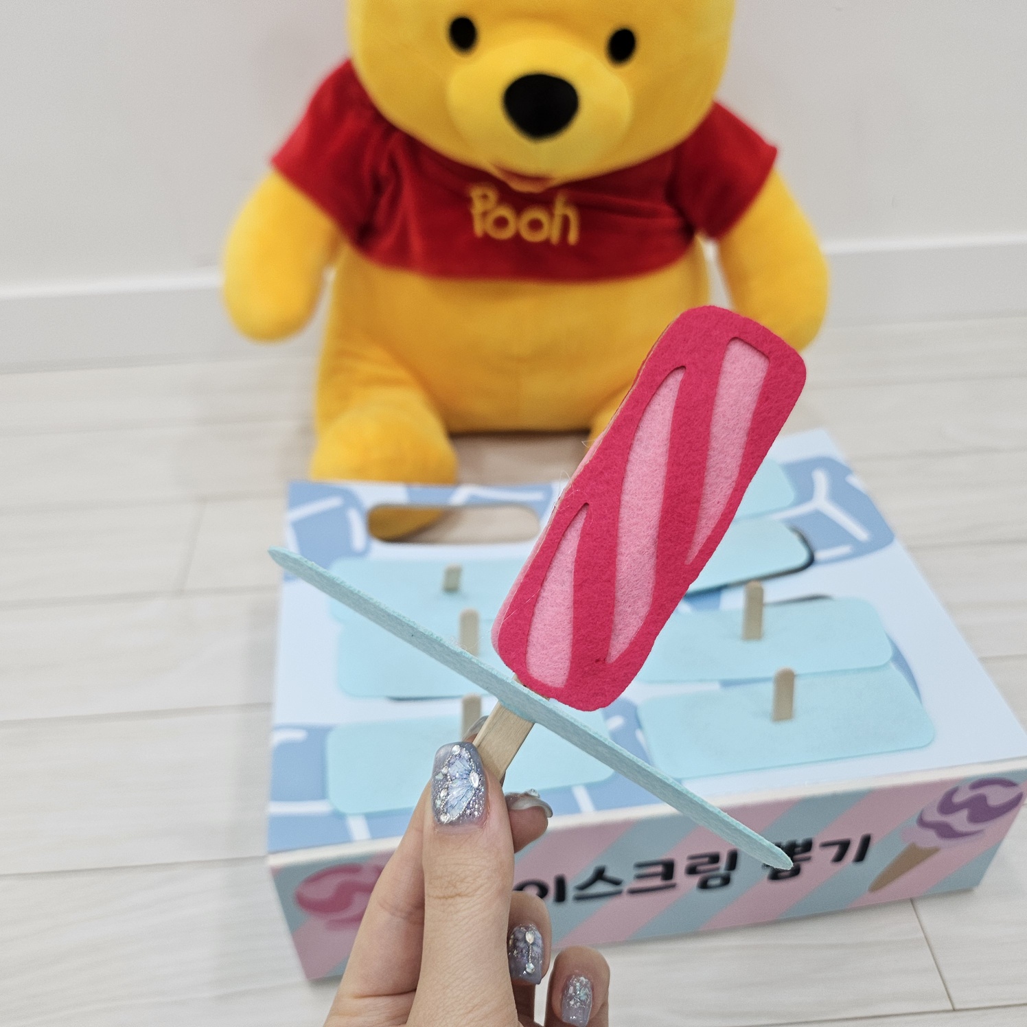 아이스크림 뽑기