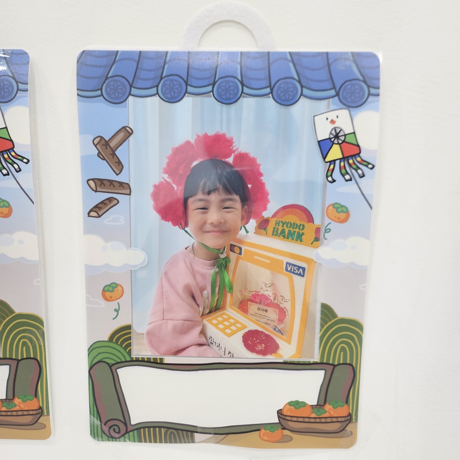 커스텀 추석액자