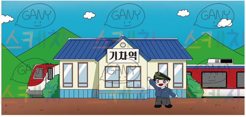 기차역 배경