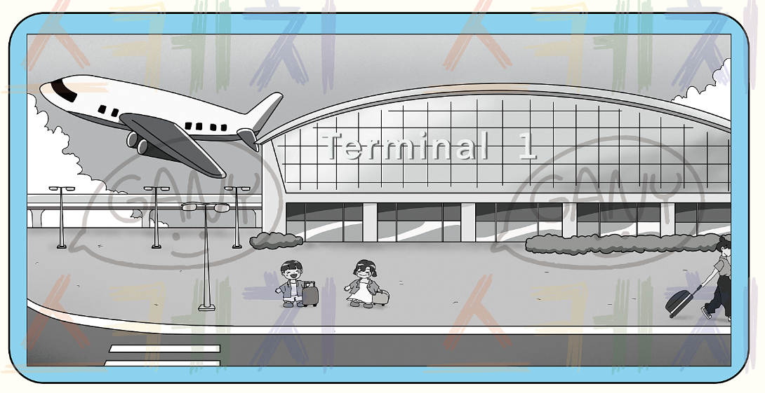 공항 퍼즐