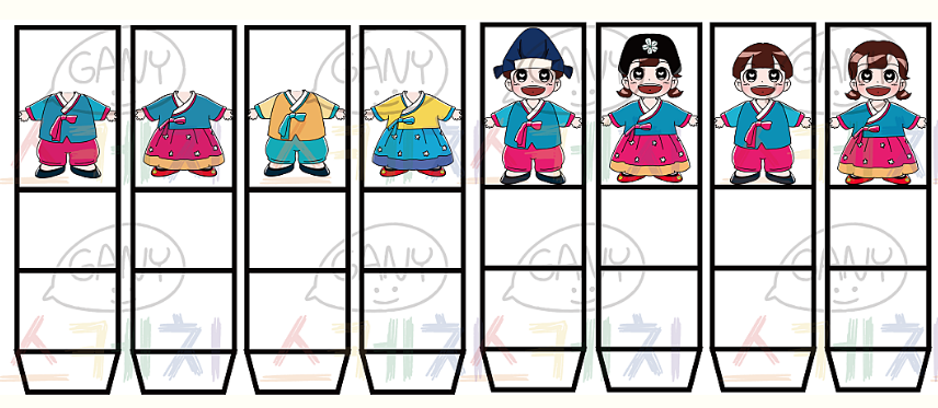 윷놀이 말 만들기