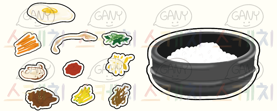 비빔밥 만들기 재료 도안