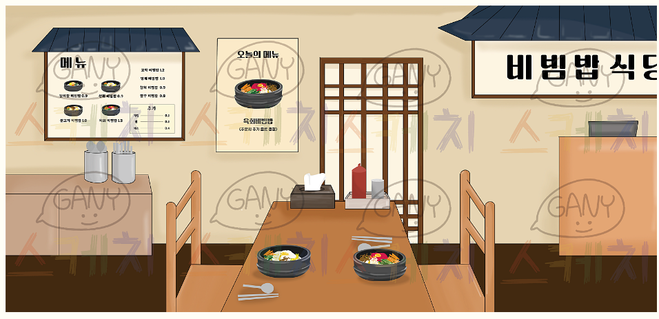 비빔밥 배경