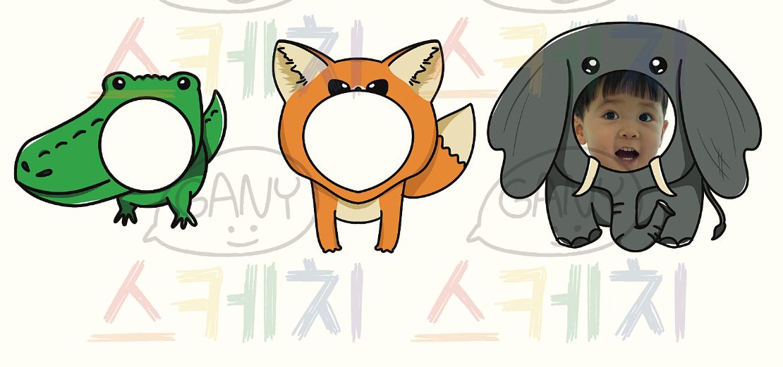 동물 얼굴 합성 도안