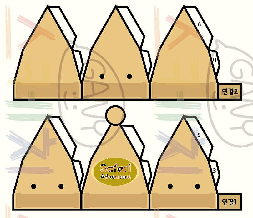 사파리 모자 만들기