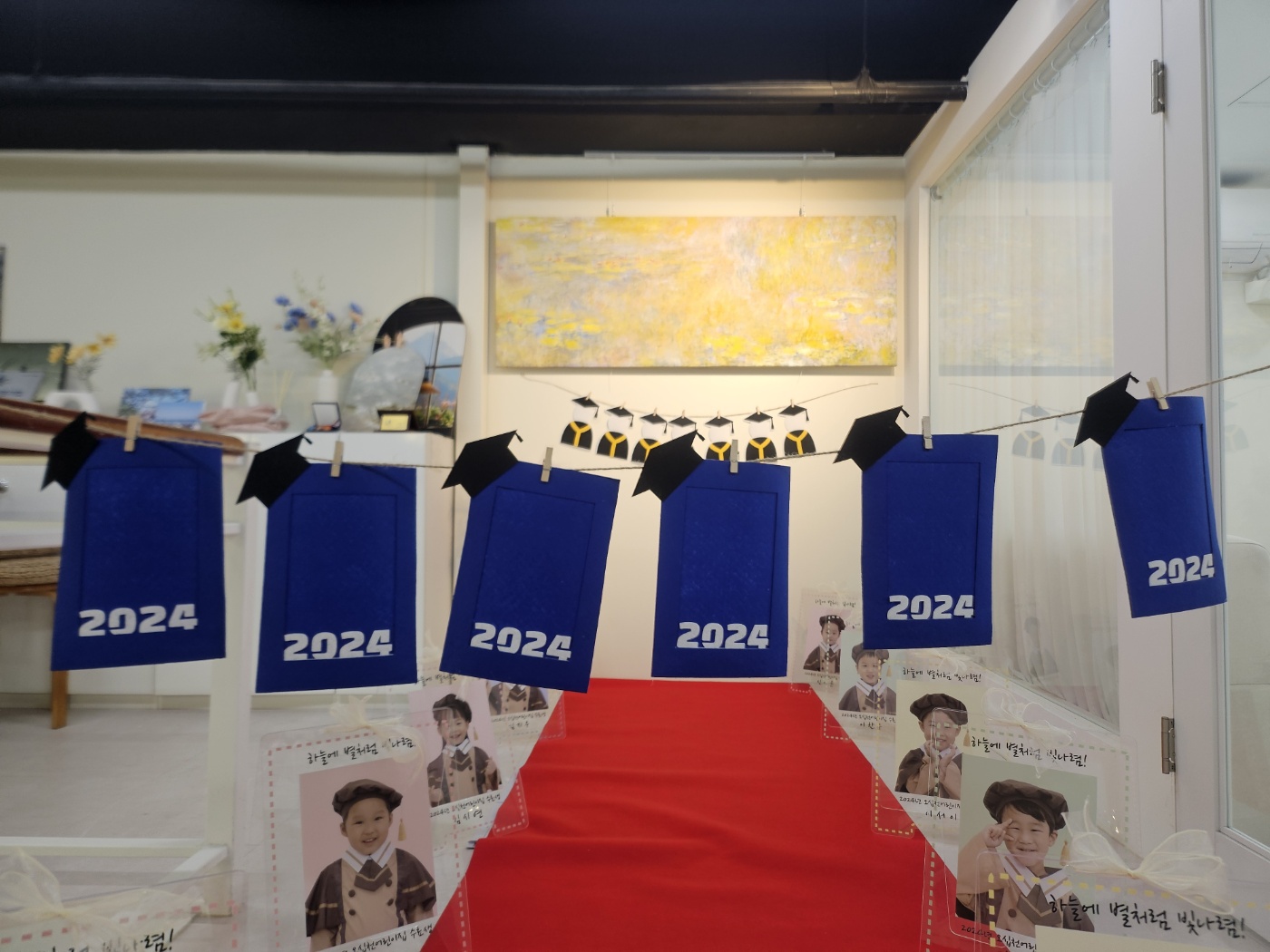 졸업년도 가랜드