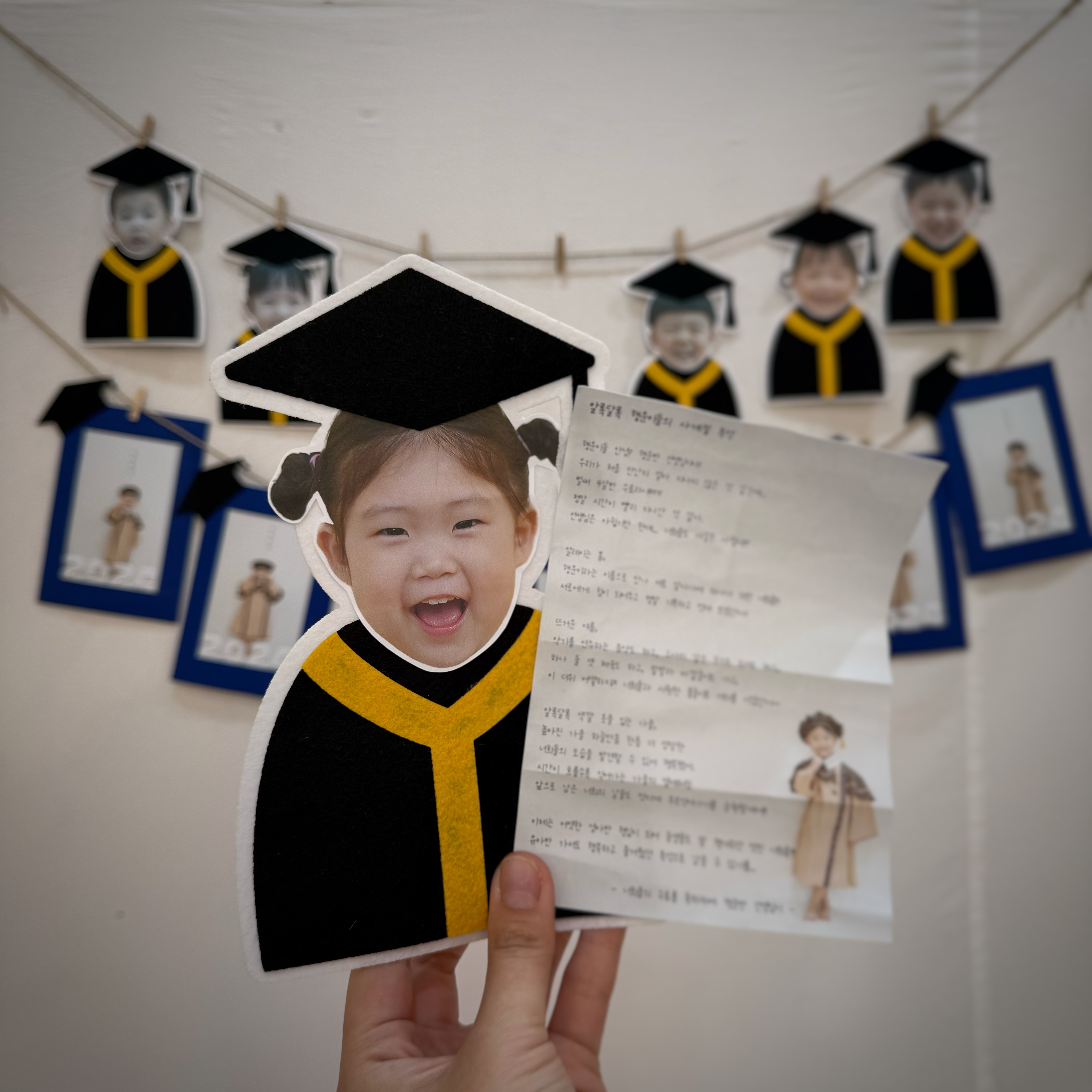 졸업수료 얼굴가랜드