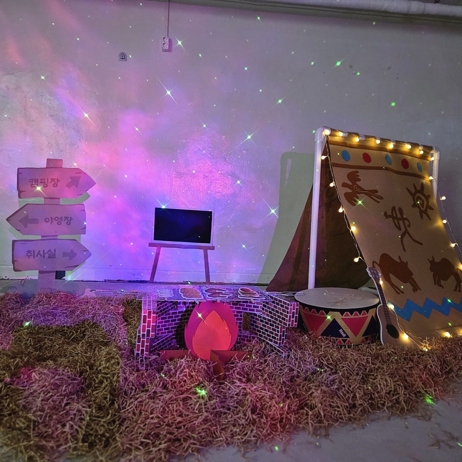 우가우가 인디언 캠핑장