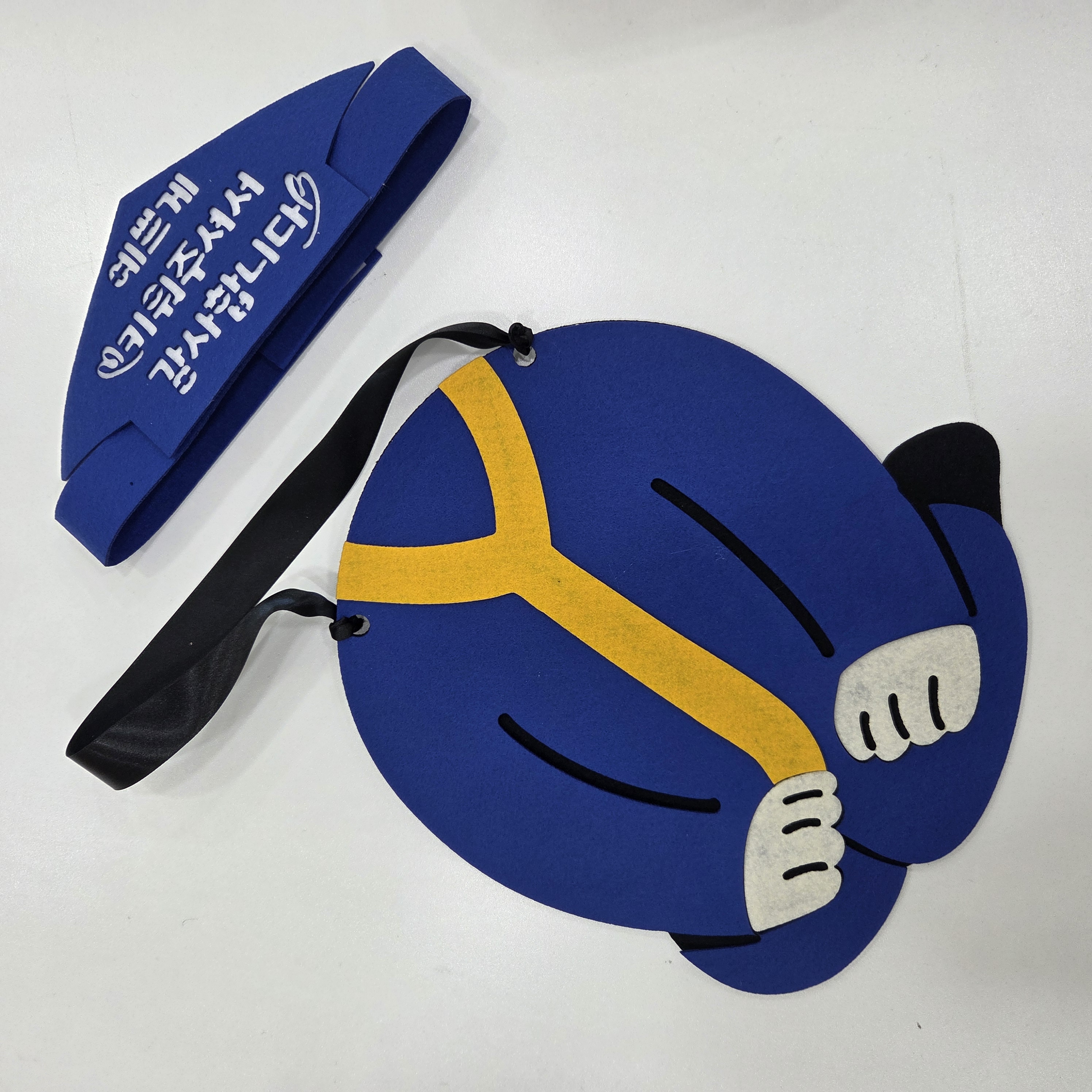 졸업 학사복 세트