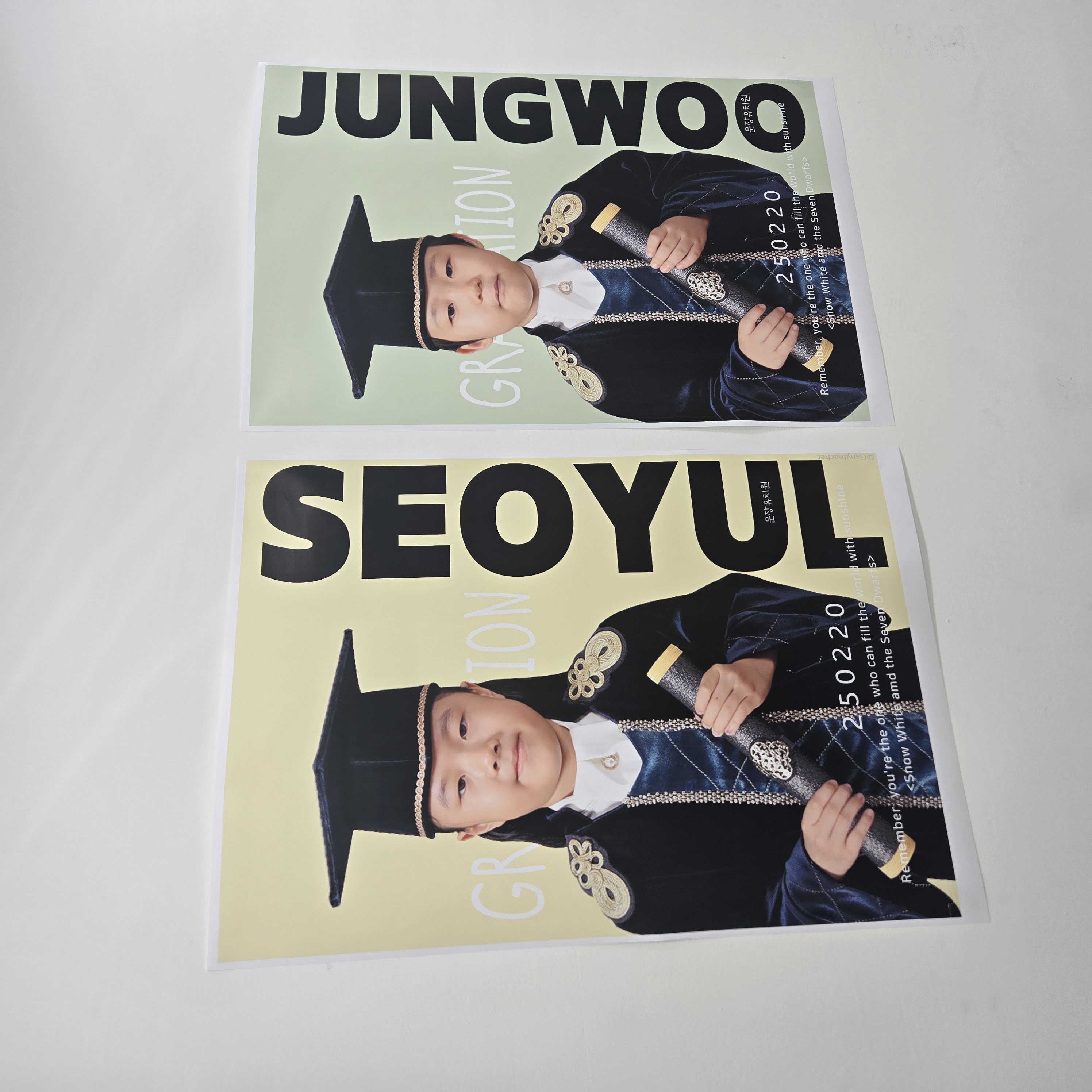 졸업수료 포스터