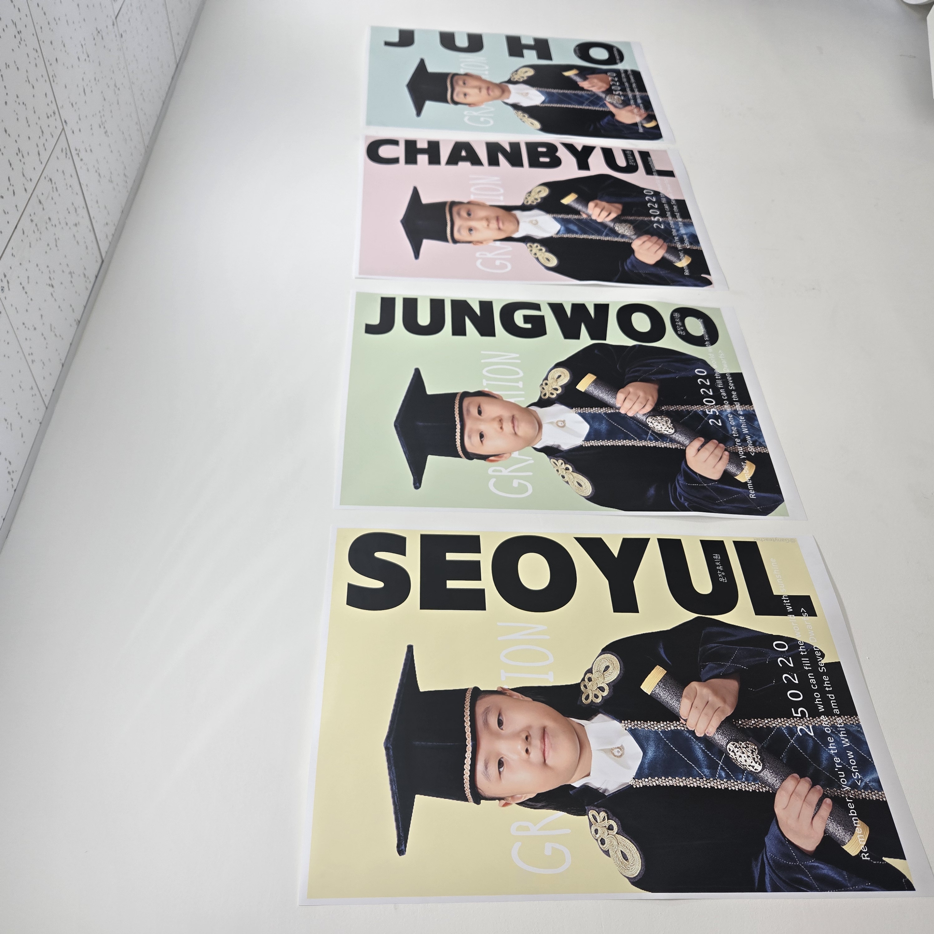 졸업수료 포스터